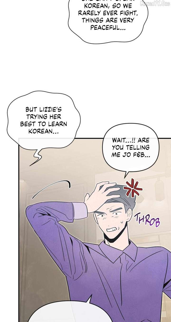 My Younger Sister Chooses Me Tonight Chapter 66 page 8