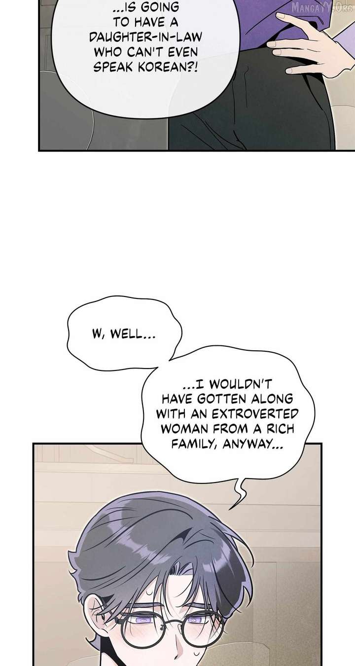 My Younger Sister Chooses Me Tonight Chapter 66 page 9