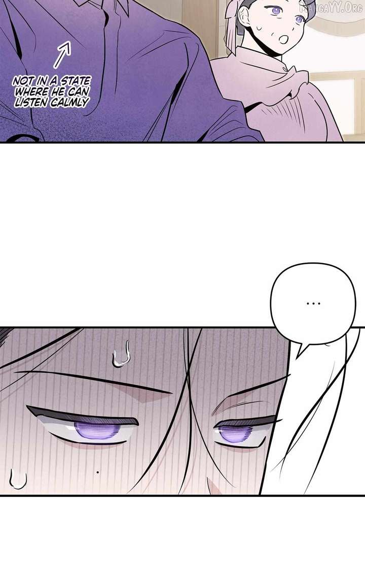 My Younger Sister Chooses Me Tonight Chapter 66 page 24