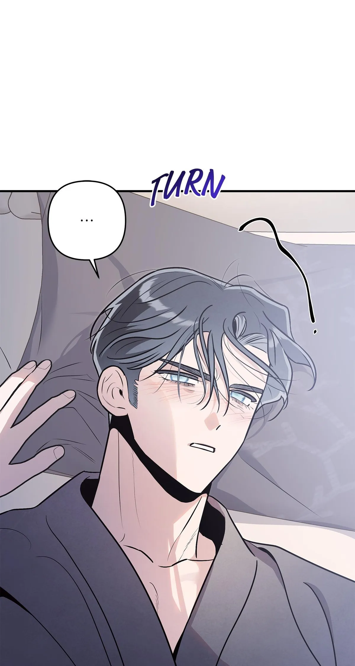 My Younger Sister Chooses Me Tonight Chapter 78 page 8