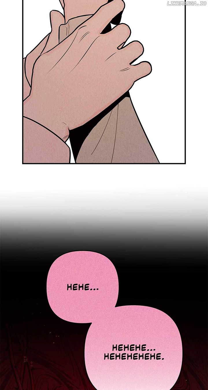 My Younger Sister Chooses Me Tonight Chapter 9 page 60