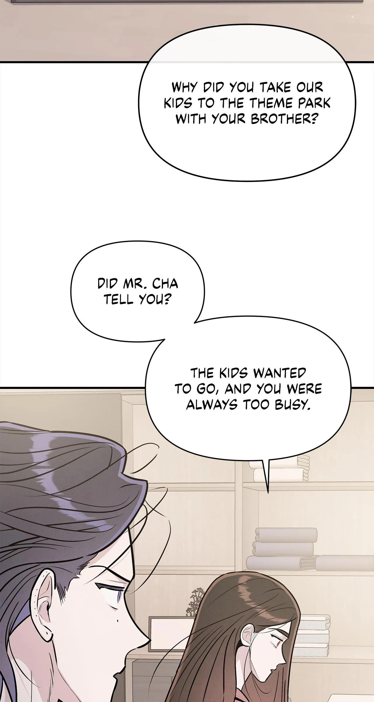 My Younger Sister Chooses Me Tonight Chapter 92 page 3