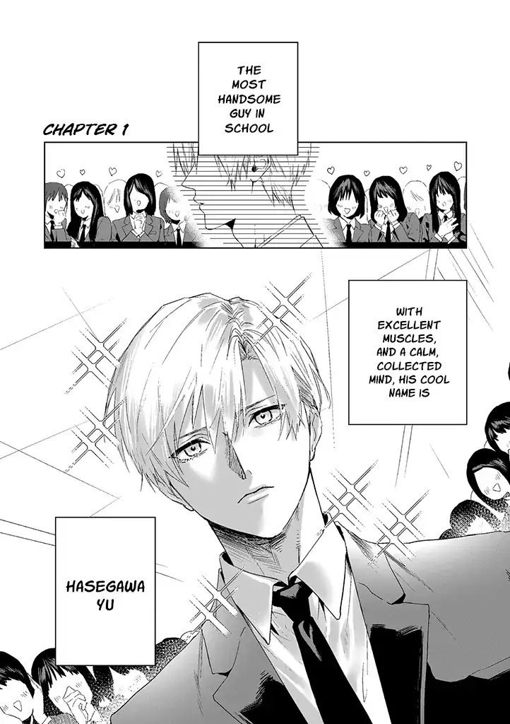 My younger sister has a troublesome older brother who is a Cisco computer Chapter 1 page 2