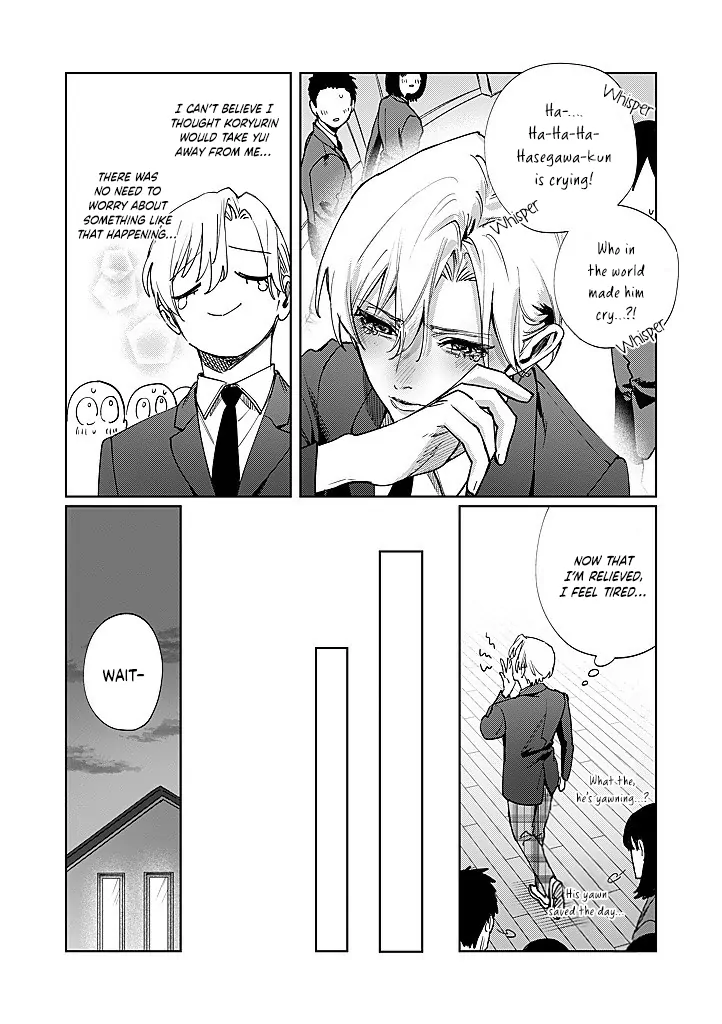 My younger sister has a troublesome older brother who is a Cisco computer Chapter 16 page 13