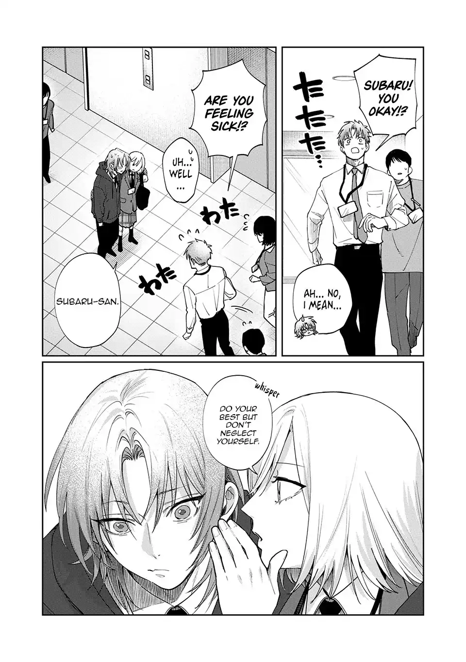 My younger sister has a troublesome older brother who is a Cisco computer Chapter 21 page 16