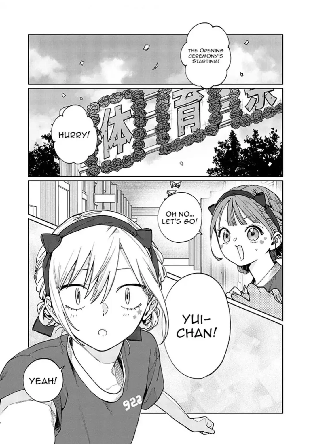 My younger sister has a troublesome older brother who is a Cisco computer Chapter 25 page 1