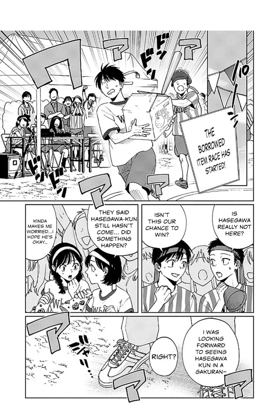 My younger sister has a troublesome older brother who is a Cisco computer Chapter 26 page 1