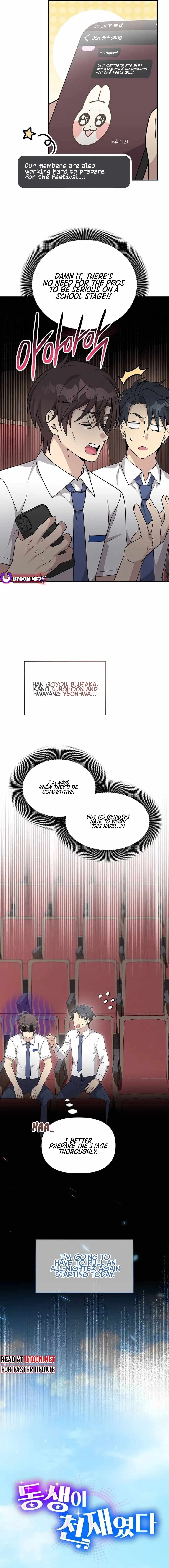 My Younger Sister Was a Genius Chapter 36 page 4