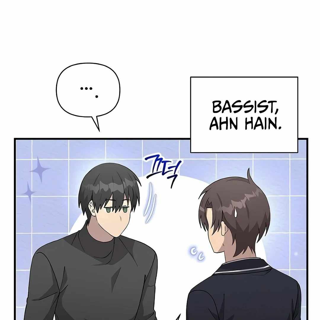 My Younger Sister Was a Genius Chapter 52 page 23