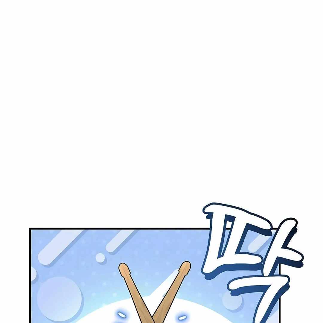 My Younger Sister Was a Genius Chapter 52 page 31