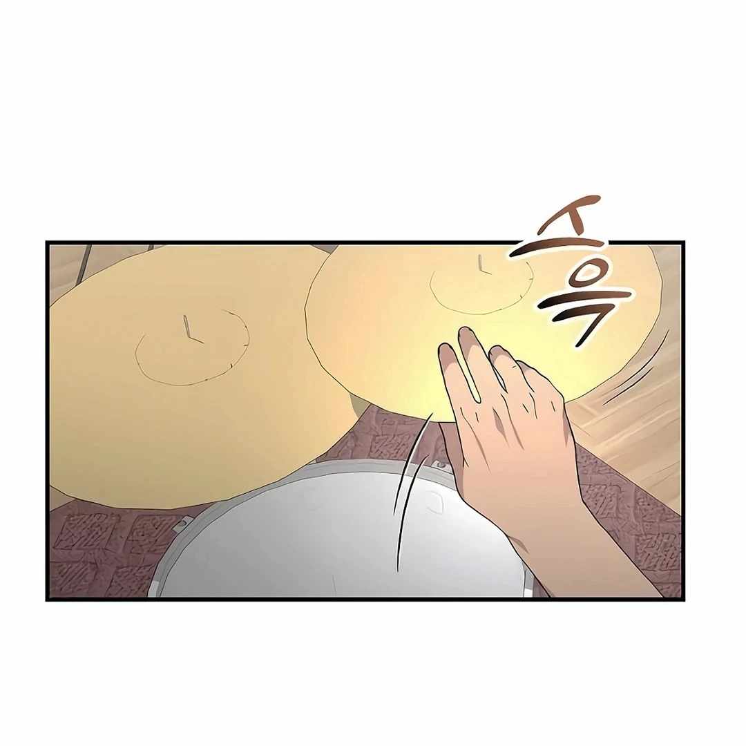 My Younger Sister Was a Genius Chapter 52 page 52