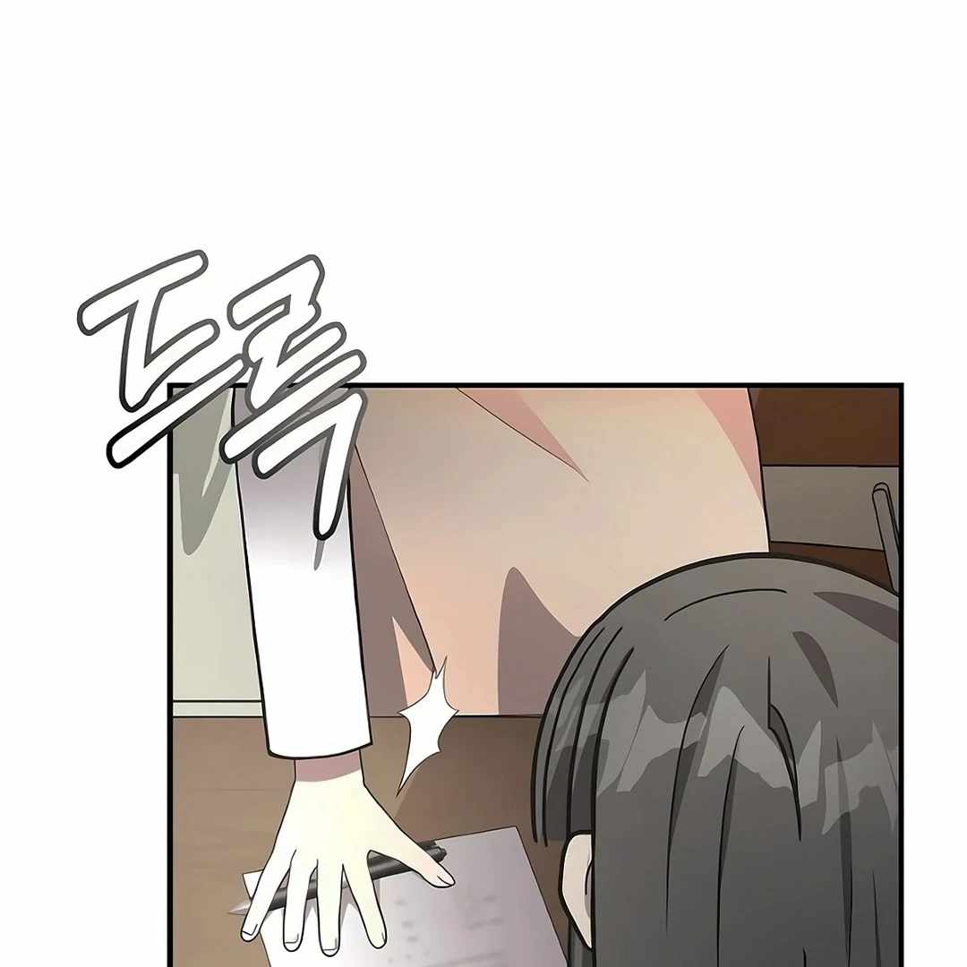My Younger Sister Was a Genius Chapter 52 page 107