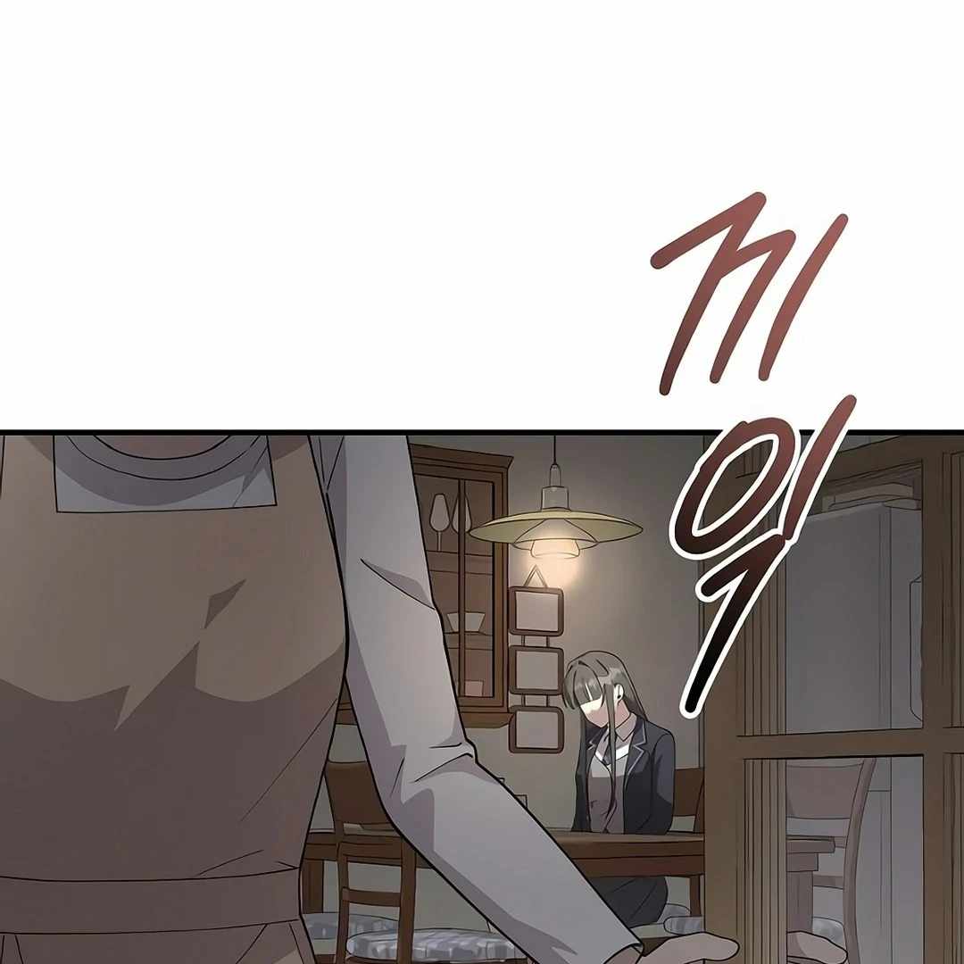 My Younger Sister Was a Genius Chapter 52 page 109