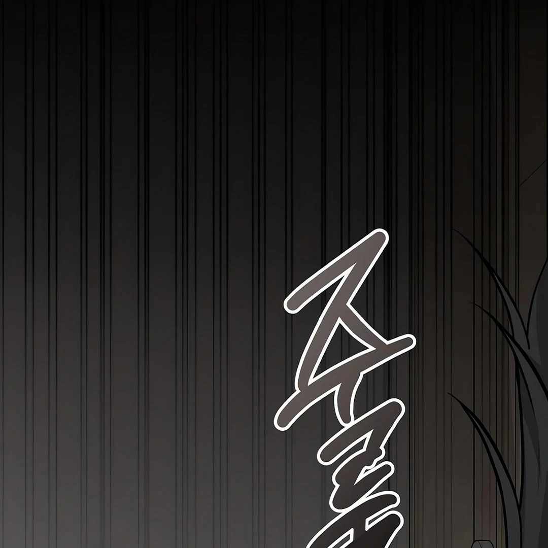 My Younger Sister Was a Genius Chapter 52 page 116