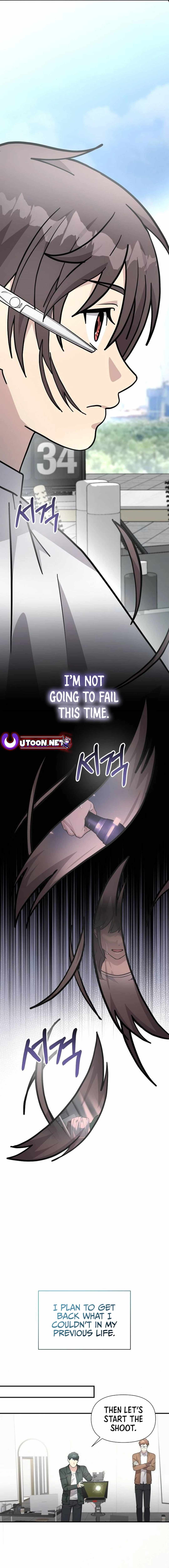 My Younger Sister Was a Genius Chapter 56 page 15