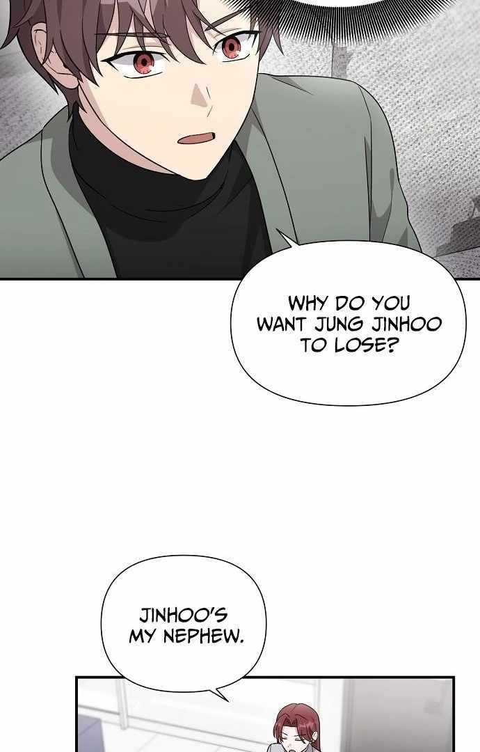 My Younger Sister Was a Genius Chapter 60 page 5