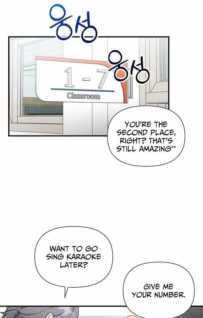 My Younger Sister Was a Genius Chapter 60 page 42
