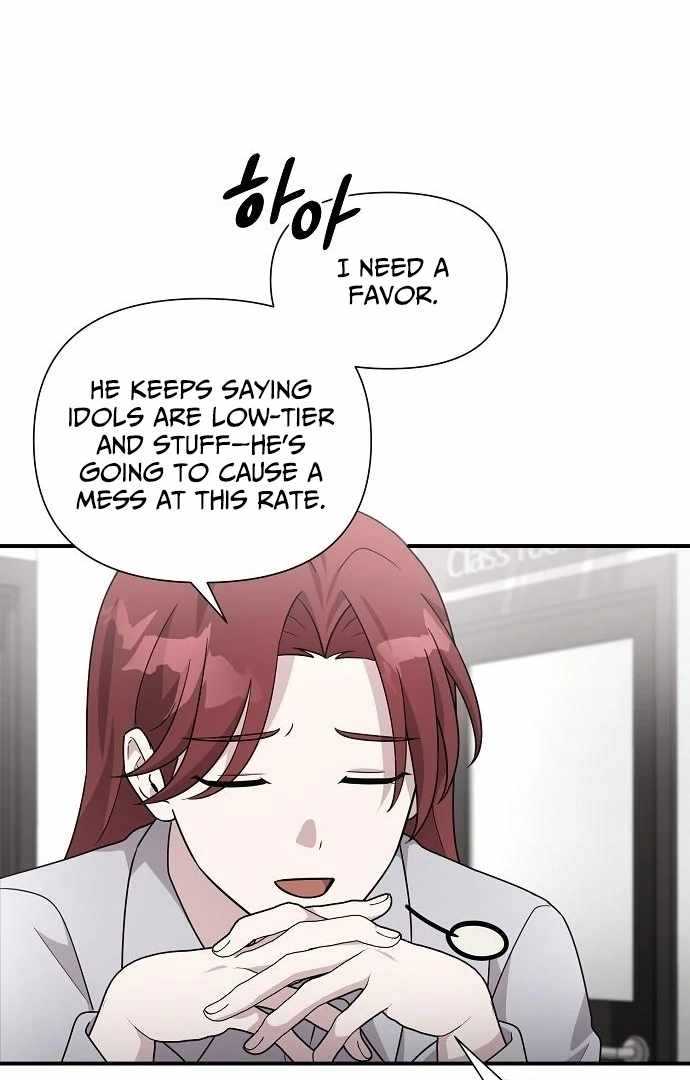 My Younger Sister Was a Genius Chapter 60 page 12