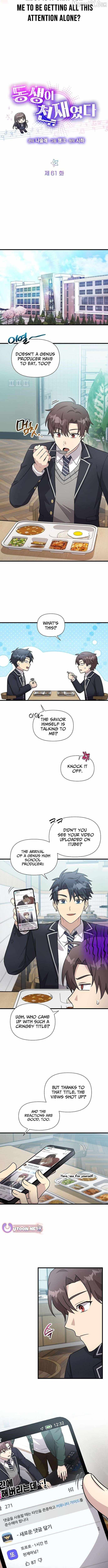 My Younger Sister Was a Genius Chapter 61 page 2