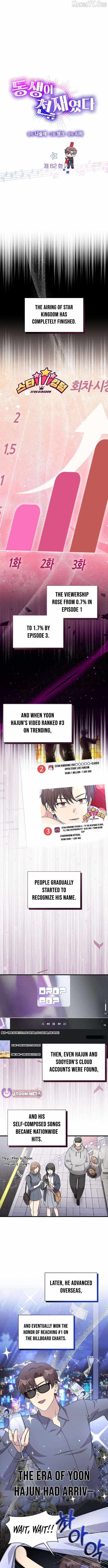 My Younger Sister Was a Genius Chapter 62 page 4