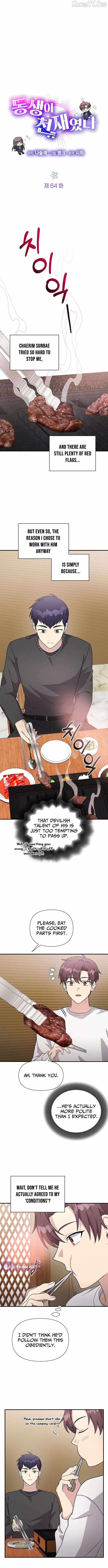 My Younger Sister Was a Genius Chapter 64 page 2