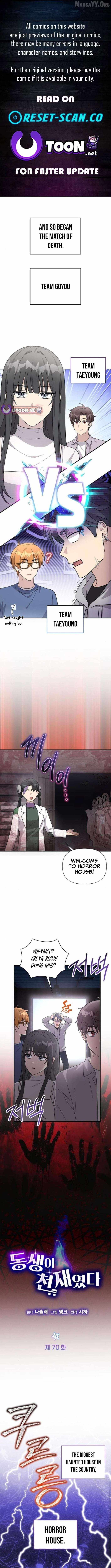 My Younger Sister Was a Genius Chapter 70 page 1
