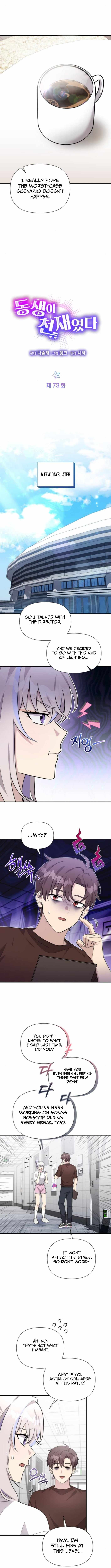 My Younger Sister Was a Genius Chapter 73 page 2