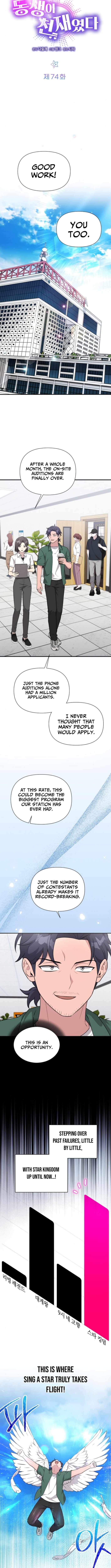 My Younger Sister Was a Genius Chapter 74 page 3