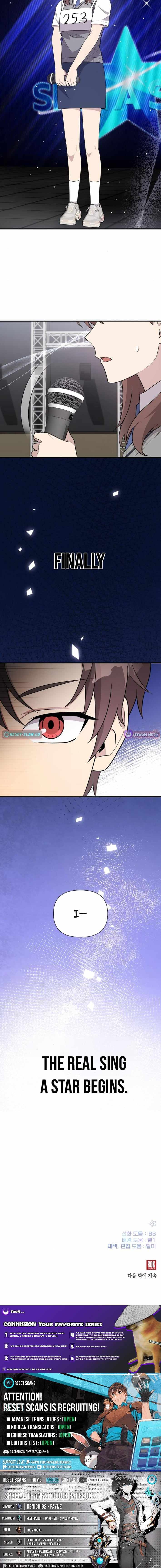 My Younger Sister Was a Genius Chapter 74 page 13