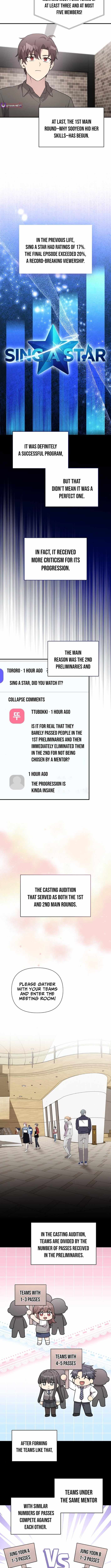 My Younger Sister Was a Genius Chapter 75 page 4