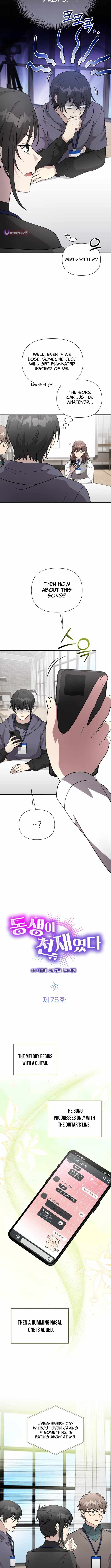 My Younger Sister Was a Genius Chapter 76 page 2