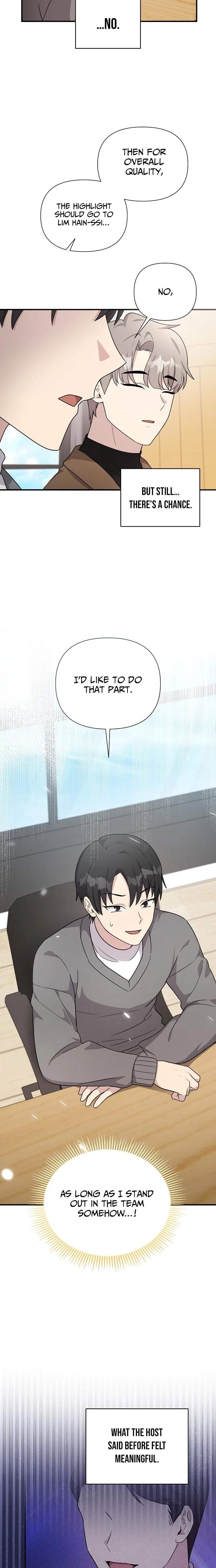 My Younger Sister Was a Genius Chapter 79 page 4