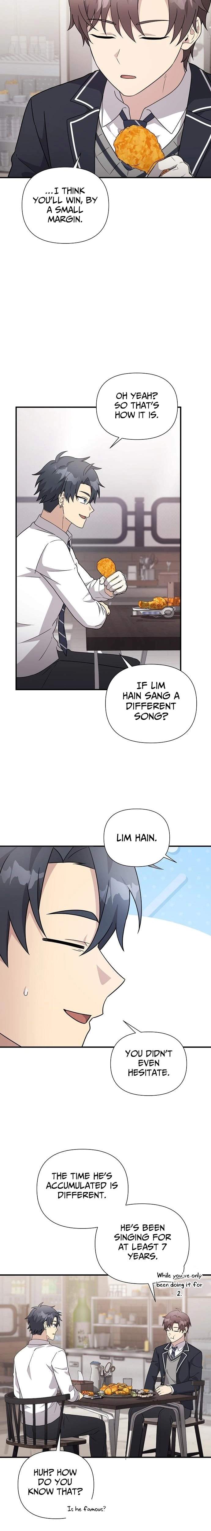 My Younger Sister Was a Genius Chapter 79 page 17