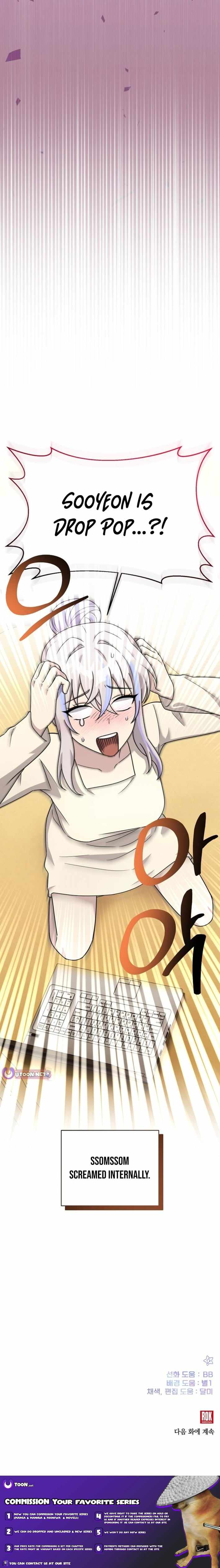 My Younger Sister Was a Genius Chapter 85 page 15