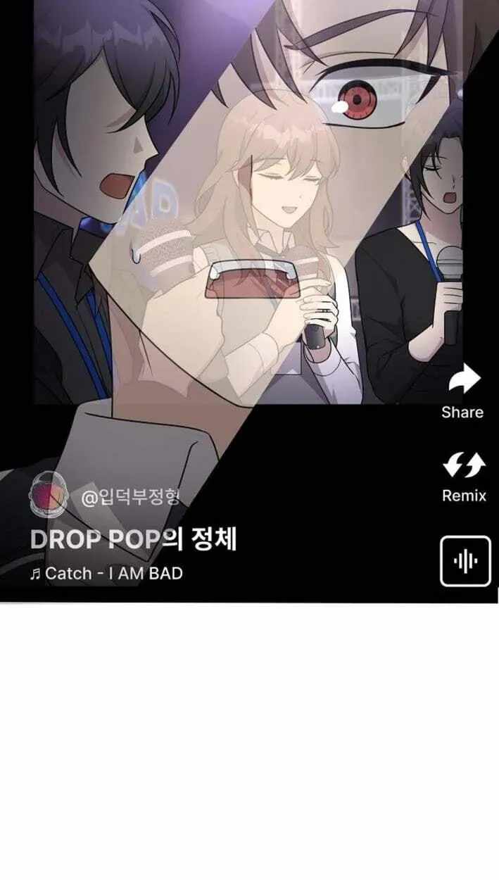 My Younger Sister Was a Genius Chapter 86 page 61