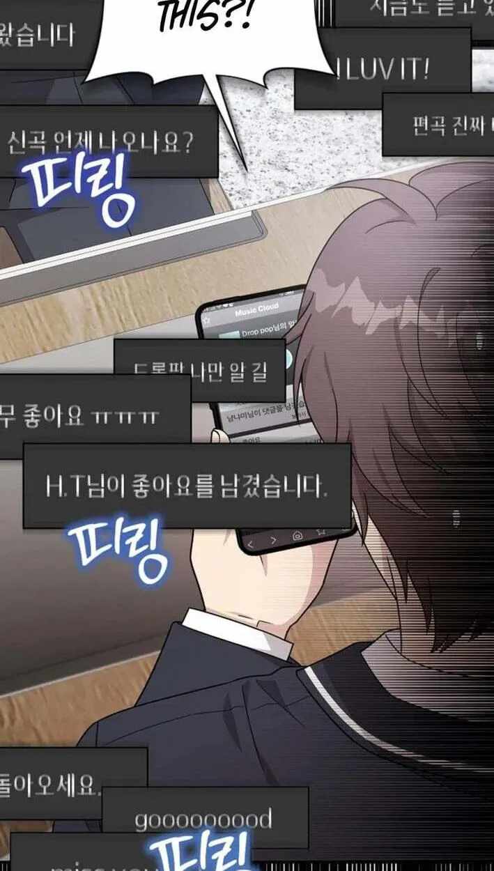 My Younger Sister Was a Genius Chapter 86 page 71