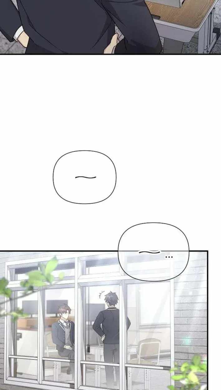 My Younger Sister Was a Genius Chapter 86 page 85