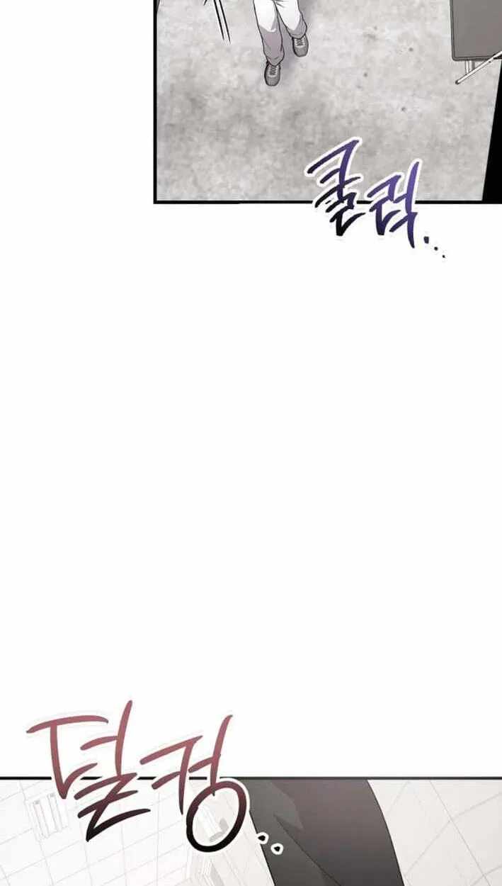 My Younger Sister Was a Genius Chapter 87 page 31