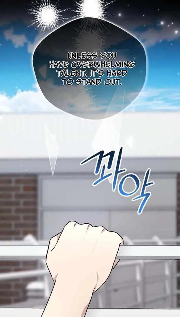 My Younger Sister Was a Genius Chapter 87 page 58
