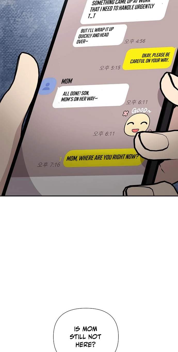 My Younger Sister Was a Genius Chapter 93 page 49