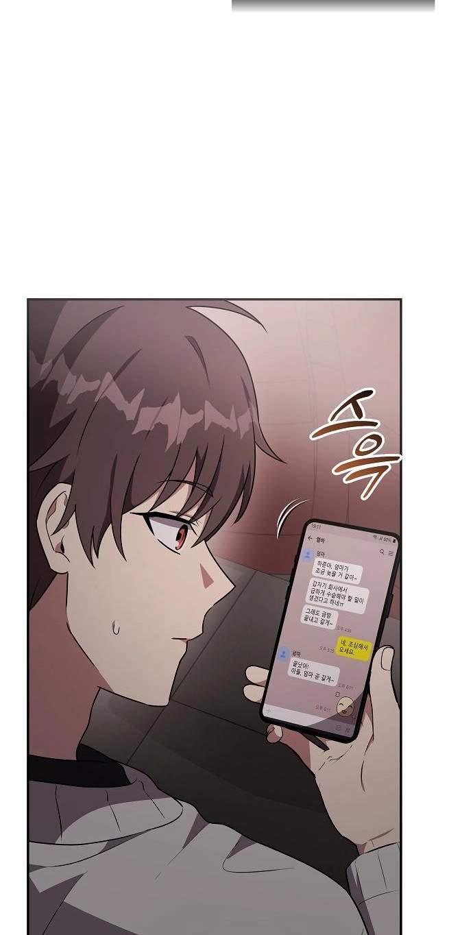 My Younger Sister Was a Genius Chapter 93 page 36