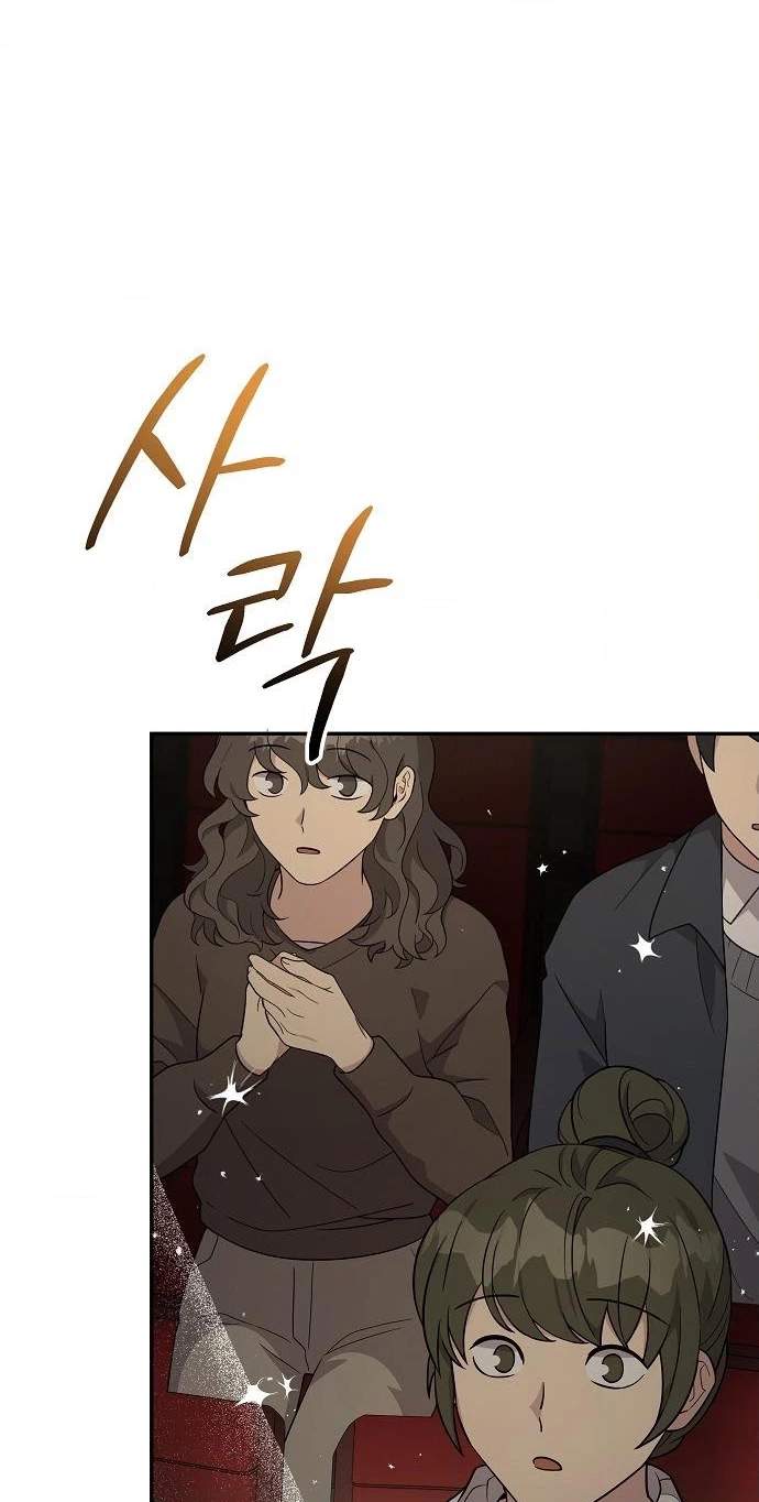 My Younger Sister Was a Genius Chapter 93 page 60