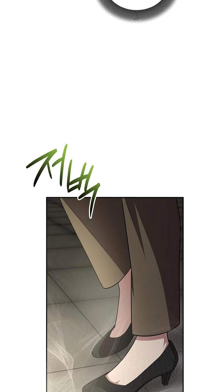 My Younger Sister Was a Genius Chapter 93 page 9