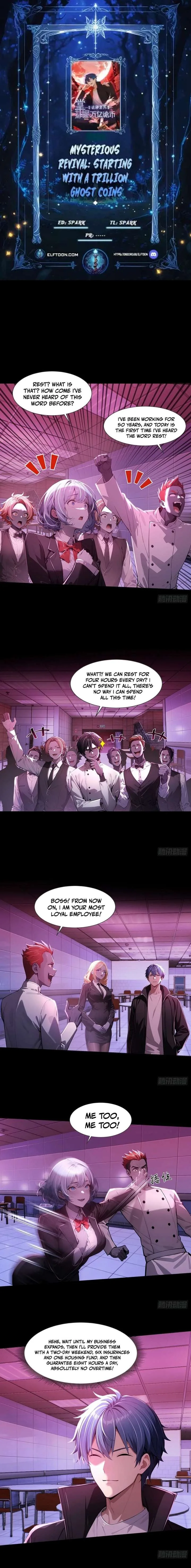 Mysterious Revival: Starting with a Trillion Ghost Coins Chapter 16 page 1