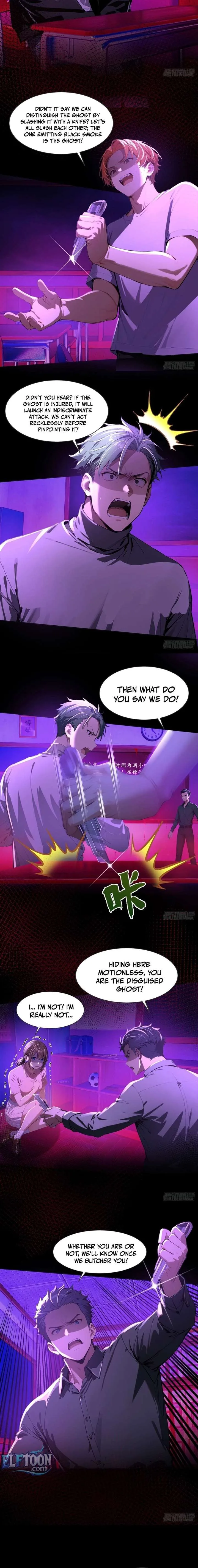 Mysterious Revival: Starting with a Trillion Ghost Coins Chapter 17 page 4