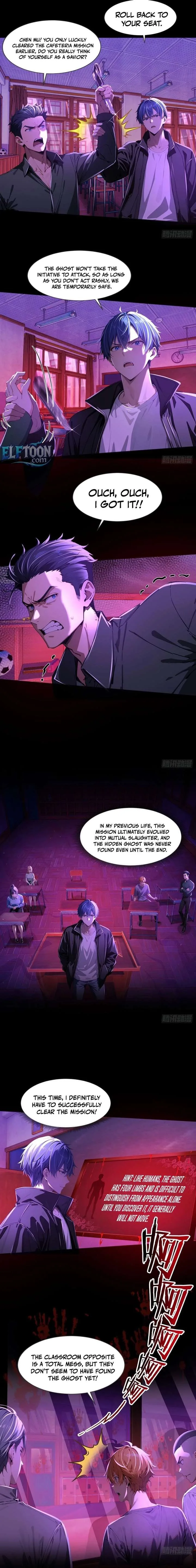 Mysterious Revival: Starting with a Trillion Ghost Coins Chapter 17 page 5
