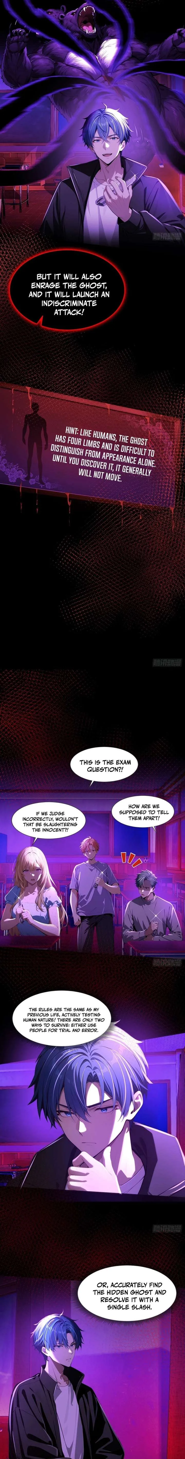 Mysterious Revival: Starting with a Trillion Ghost Coins Chapter 17 page 3