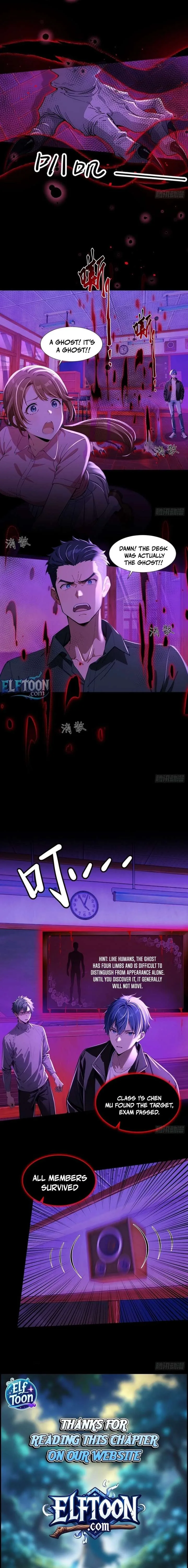Mysterious Revival: Starting with a Trillion Ghost Coins Chapter 17 page 10