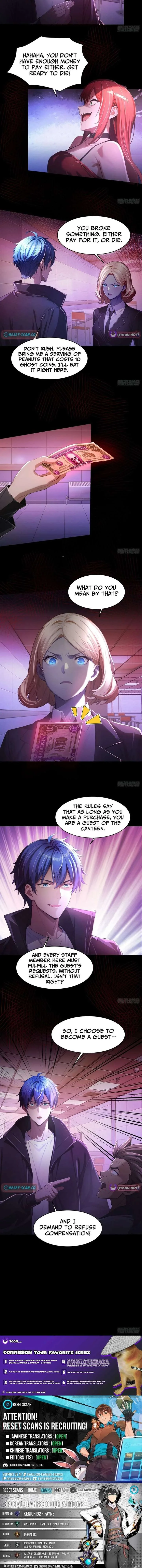 Mysterious Revival: Starting with a Trillion Ghost Coins Chapter 2 page 9