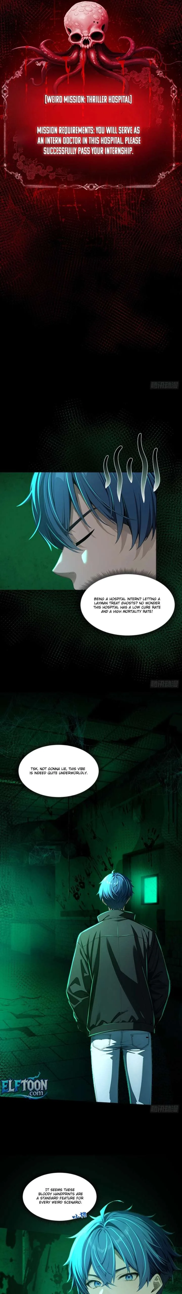 Mysterious Revival: Starting with a Trillion Ghost Coins Chapter 25 page 3
